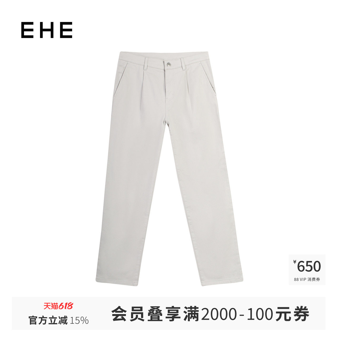 EHE男装柔软舒适棉涤水洗复古感合体小锥型牛仔裤男2026春季新款