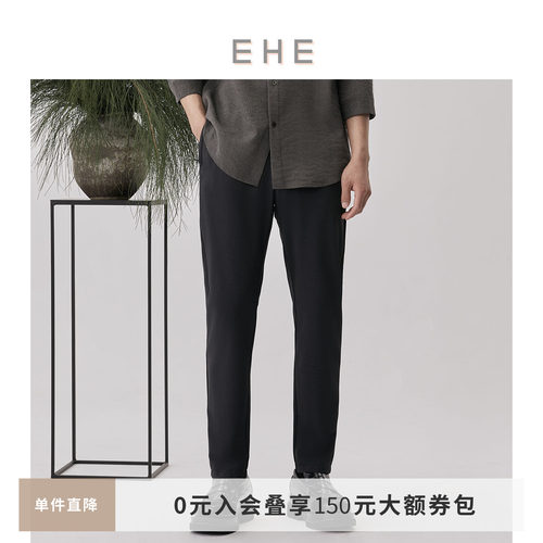EHE男装四面弹快干面料休闲裤男