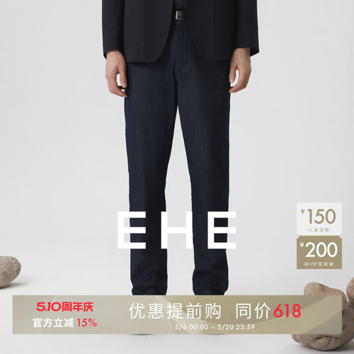EHE男装莱赛尔醋酸透气呼吸感松紧腰水洗牛仔长裤男夏季新款