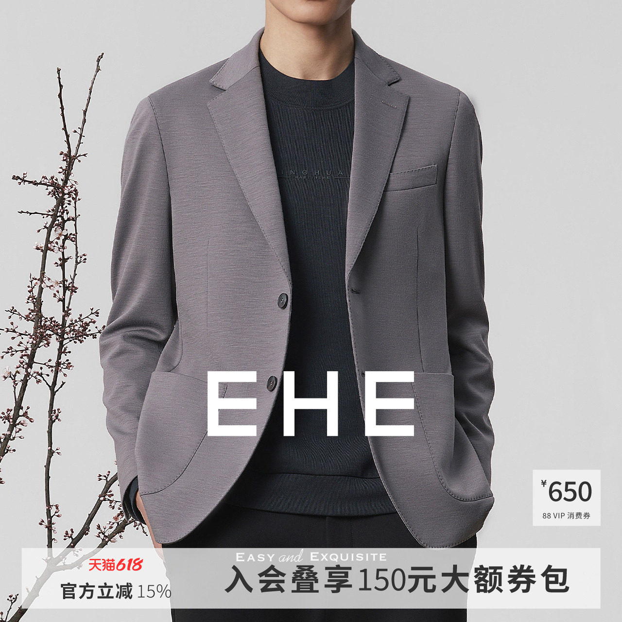 EHE男装休闲宽松通勤绵羊毛混纺针织贴袋西装外套男冬季新款