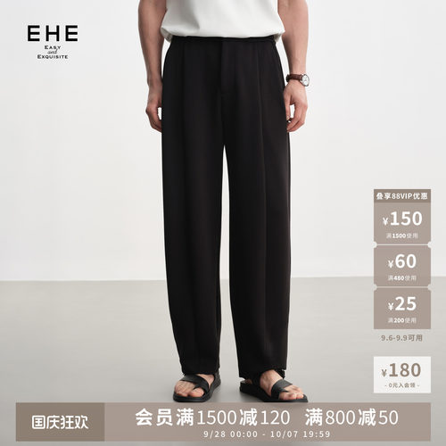 EHE雅赛尔空气层垂感面膜通勤阔腿弯刀休闲长裤男士2026秋季新款