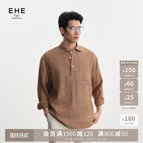 EHE100%亚麻老钱风半开襟松弛套头翻领长袖衬衫男士2026秋季新款
