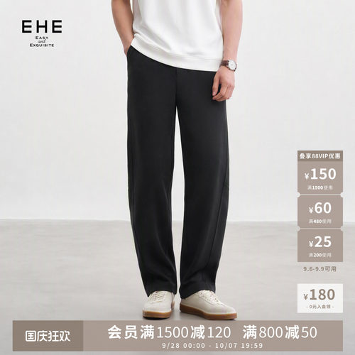 EHE莫代尔棉空气层立体干爽柔软弯刀直筒休闲长裤男2026秋季新款