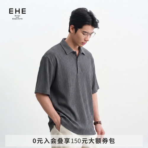 EHE男装冰丝色纱微皱肌理梭织微落肩宽松短袖POLO男2026夏季新款