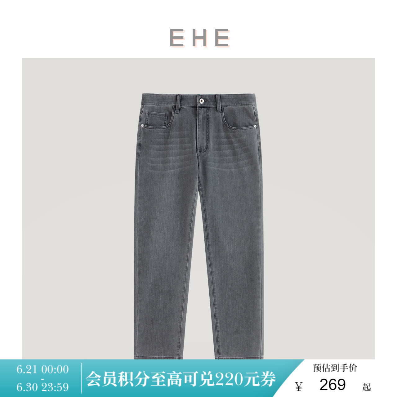 EHE男装 夏季新款经典五袋设计品牌定制扣复古休闲牛仔裤男