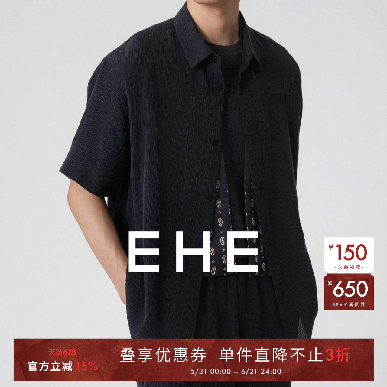 EHE男装再生纤维素纤维文艺透气宽松短袖翻领衬衫男春季新款