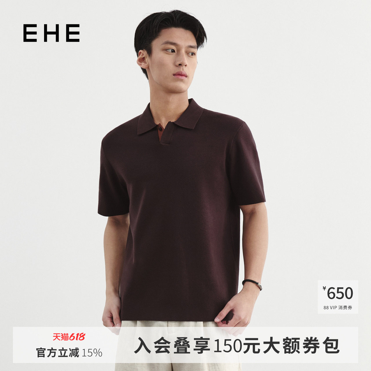 EHE男装粘纤莱赛尔老钱海鸥领撞色短袖针织POLO衫男2026春夏新款