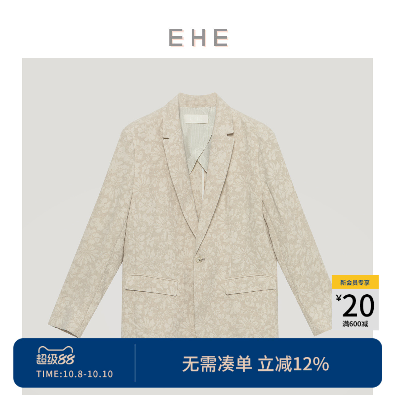 EHE男装棉麻精致印花米色休闲西服男西装外套原创设计春夏新款