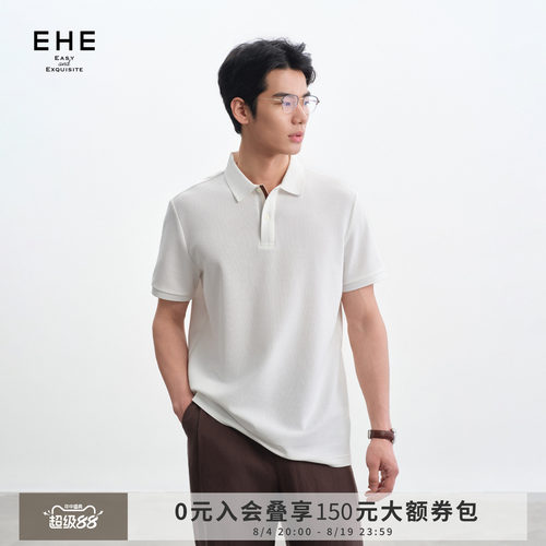 EHE珠地7A抑菌长绒棉亚麻桑蚕丝翻领短袖POLO衫男士2026夏季新款