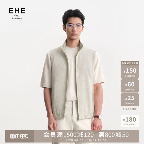 EHE意式老钱绵羊毛混纺肌理无袖外套拉链立领马甲男2026秋季新款