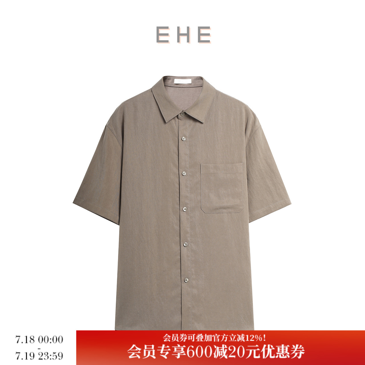 EHE男装天丝锦斜纹设计感优雅高阶翻领短袖衬衫男2025夏季新款