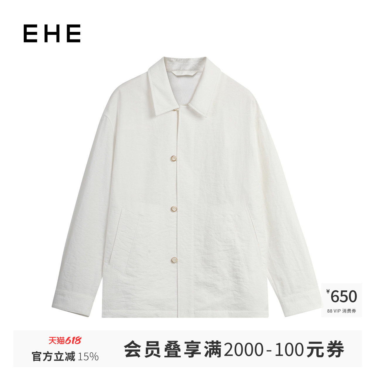 EHE男装垂感轻盈亚麻锦纶舒适宽松翻领夹克外套男2026春季新款