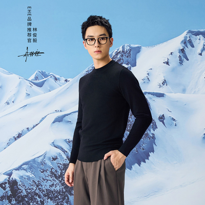 【林俊毅明星同款】树皮纹提花休闲通勤长袖圆领针织衫男冬季新款