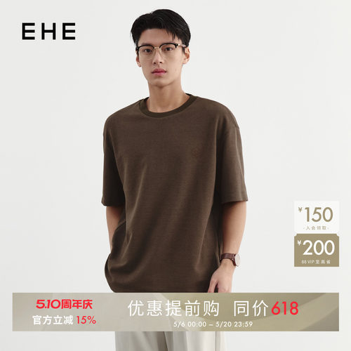 EHE男装棉肌理毛巾布吸汗透气落肩微阔圆领短袖T恤男2026夏季新款