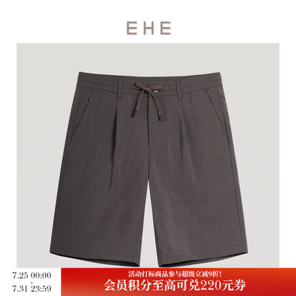 EHE男装 夏季新款腰部打褶光感纽扣清凉不易皱舒适宽松短裤男