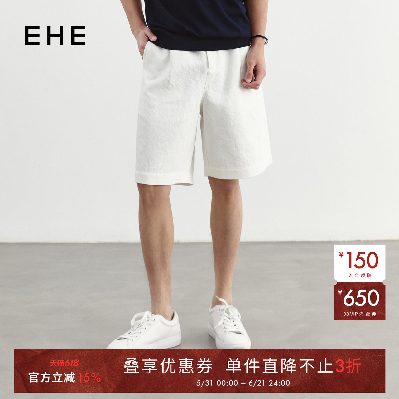 EHE男装亚麻混棉多色阔腿松紧腰百慕大宽松短裤男2026夏季新款