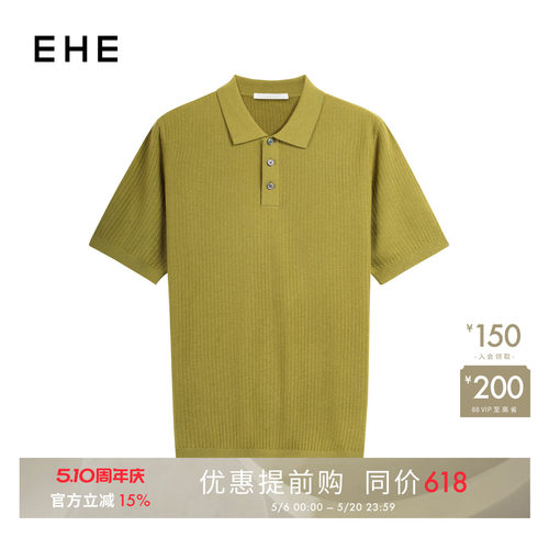 EHE男装再生纤维素绵羊毛柔软翻领短袖毛织POLO衫男2026夏季新款