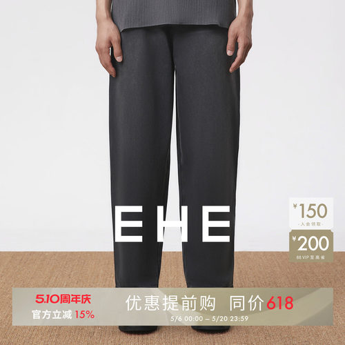 EHE男装松紧腰复古牛仔裤男