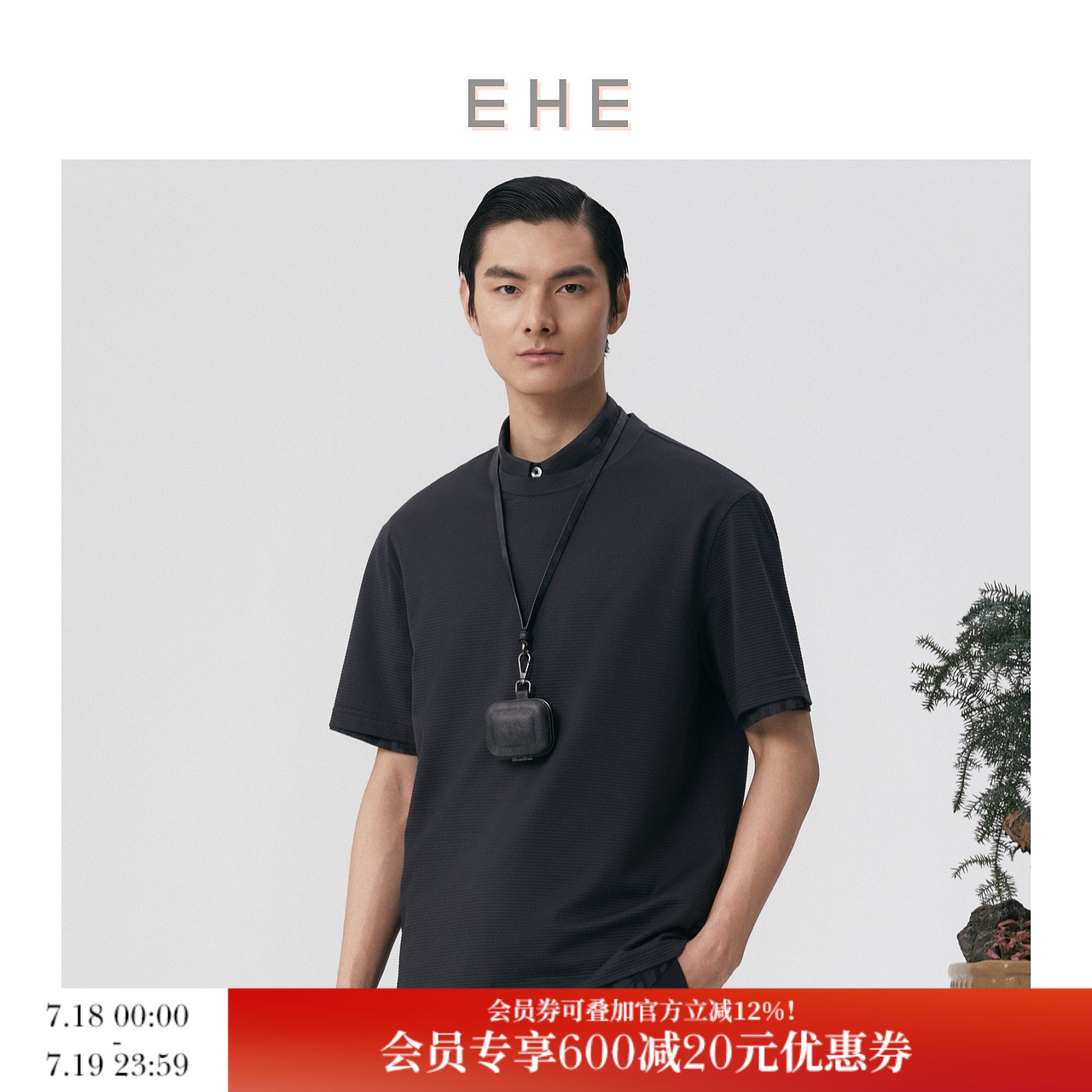 EHE男装桑蚕丝海岛棉简约设计感休闲圆领短袖T恤男2025夏季新款