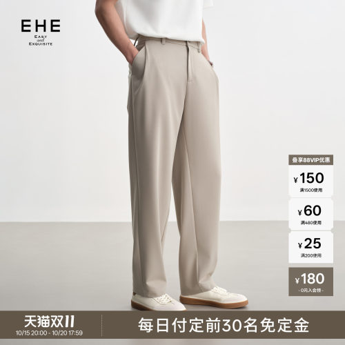 EHE斜纹色纺垂感阔腿宽松舒适松弛通勤弯刀休闲裤男2026秋季新款