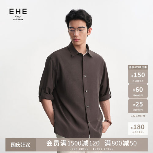 EHE老钱风天丝亚麻挺括松弛简约七分袖翻领衬衫男士2026秋季新款