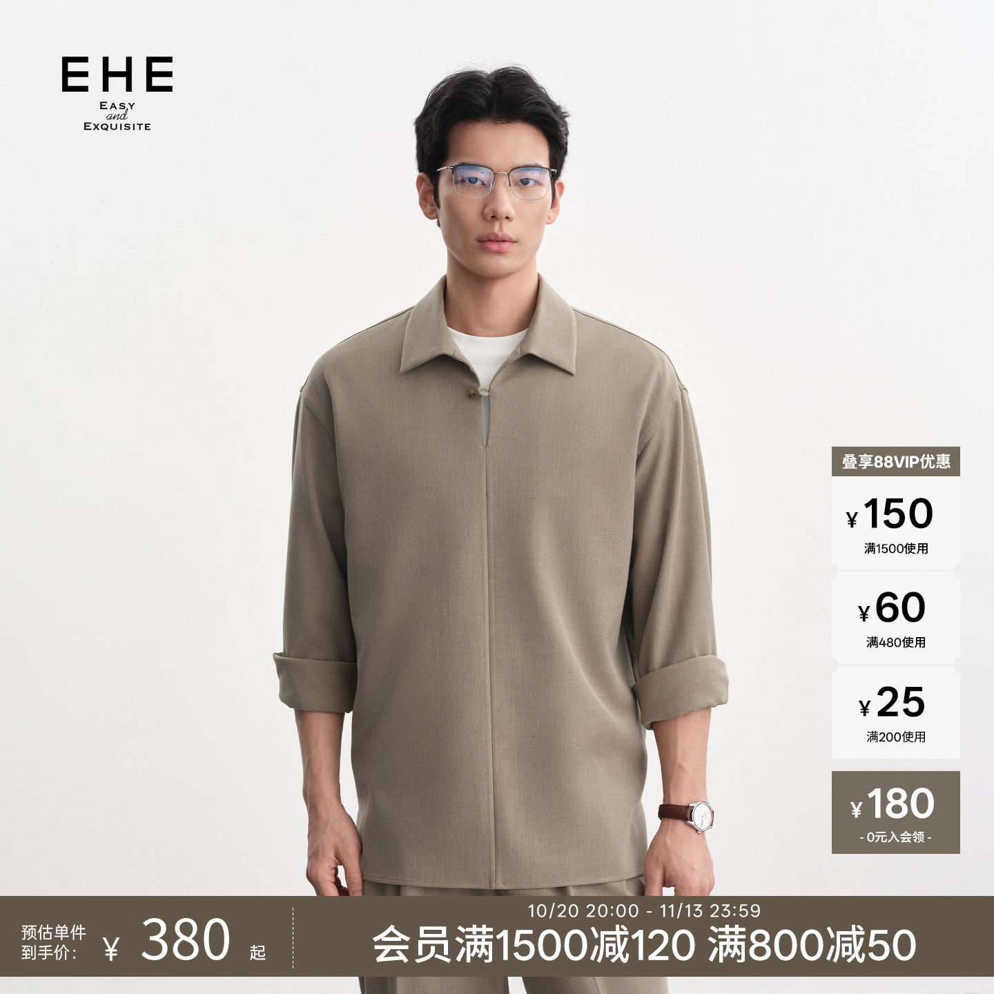 EHE竹节编织肌理绵羊毛混纺新中式半开襟长袖衬衫男2026秋季新款