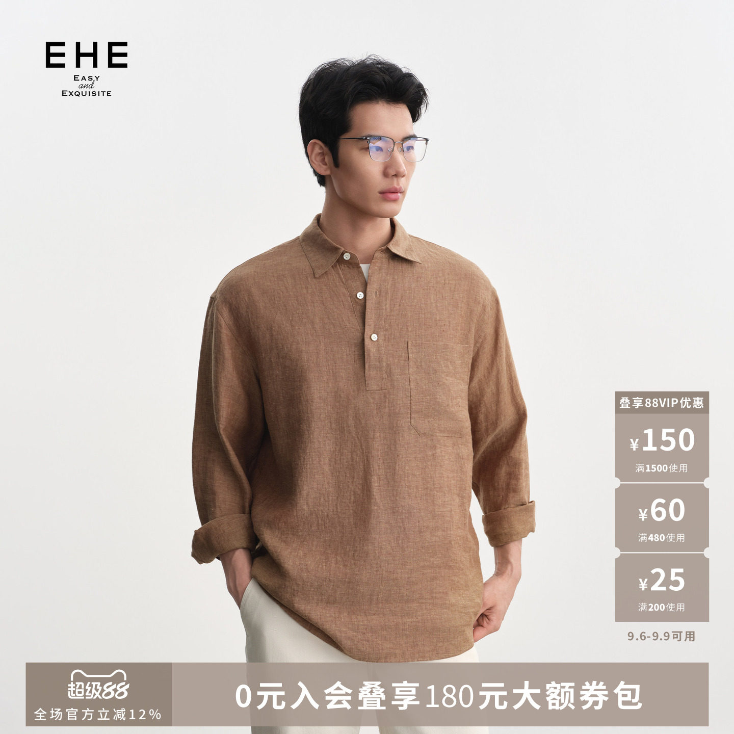 EHE100%亚麻老钱风半开襟松弛套头翻领长袖衬衫男士2026秋季新款图片