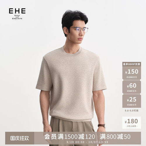 EHE羊毛莫代尔棉混纺空气层色织花纱圆领短袖T恤男士2026秋季新款