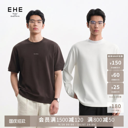 EHE透气舒爽长绒棉空气层休闲通勤多色圆领休闲T恤男2026秋季新款