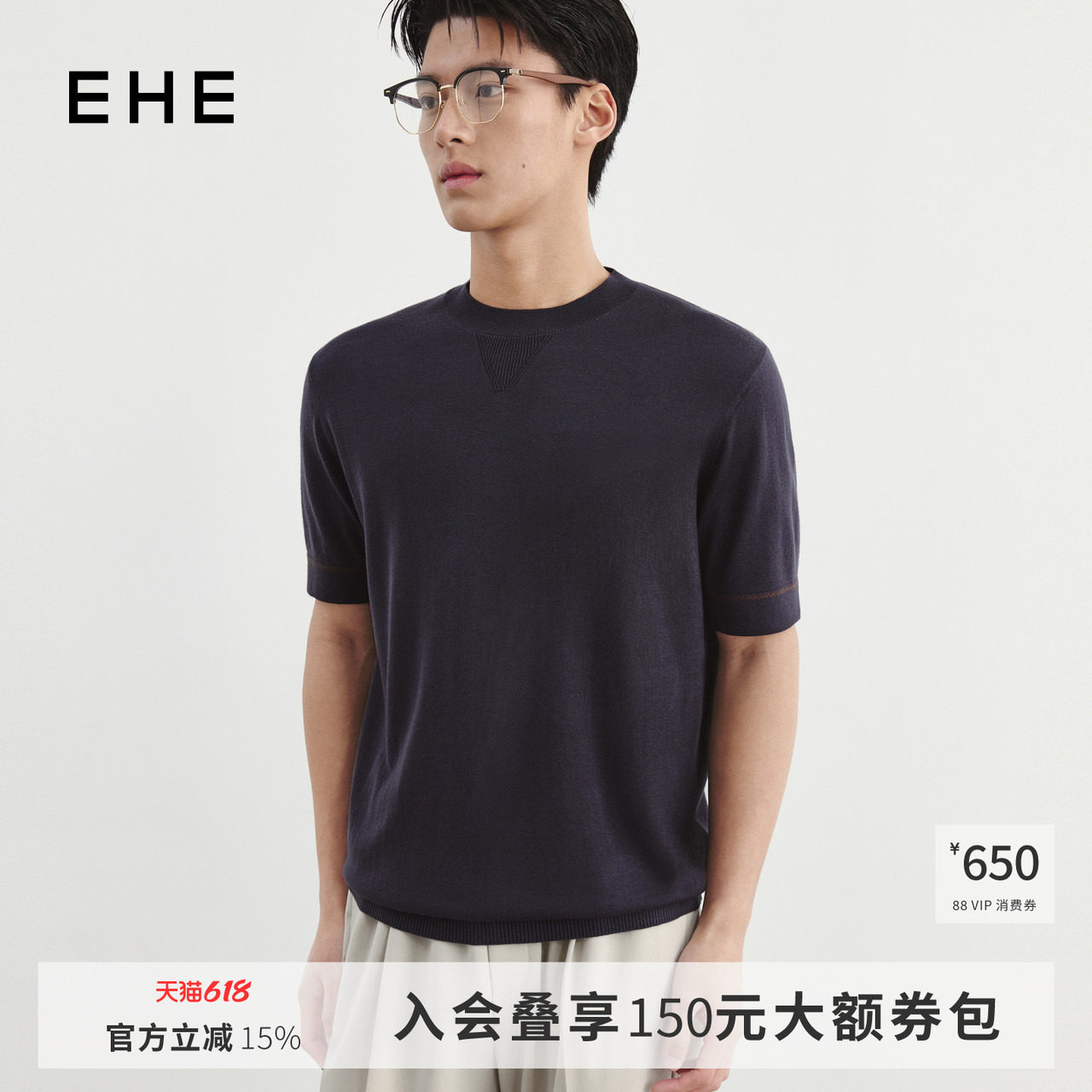 EHE男装老钱风复古绵羊毛桑蚕丝莱赛尔圆领短袖毛T恤男2026夏新款