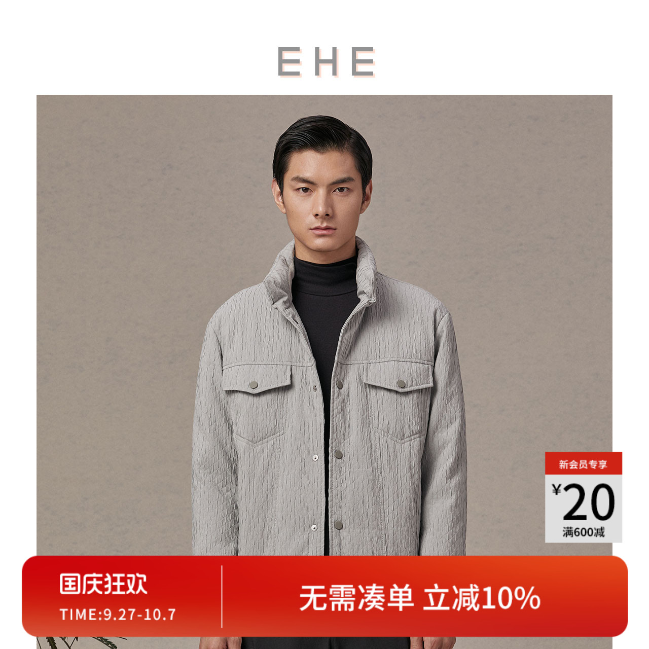 EHE男装冬季新款暗格皱条双层面料薄绒牛仔款茄克式羽绒服男