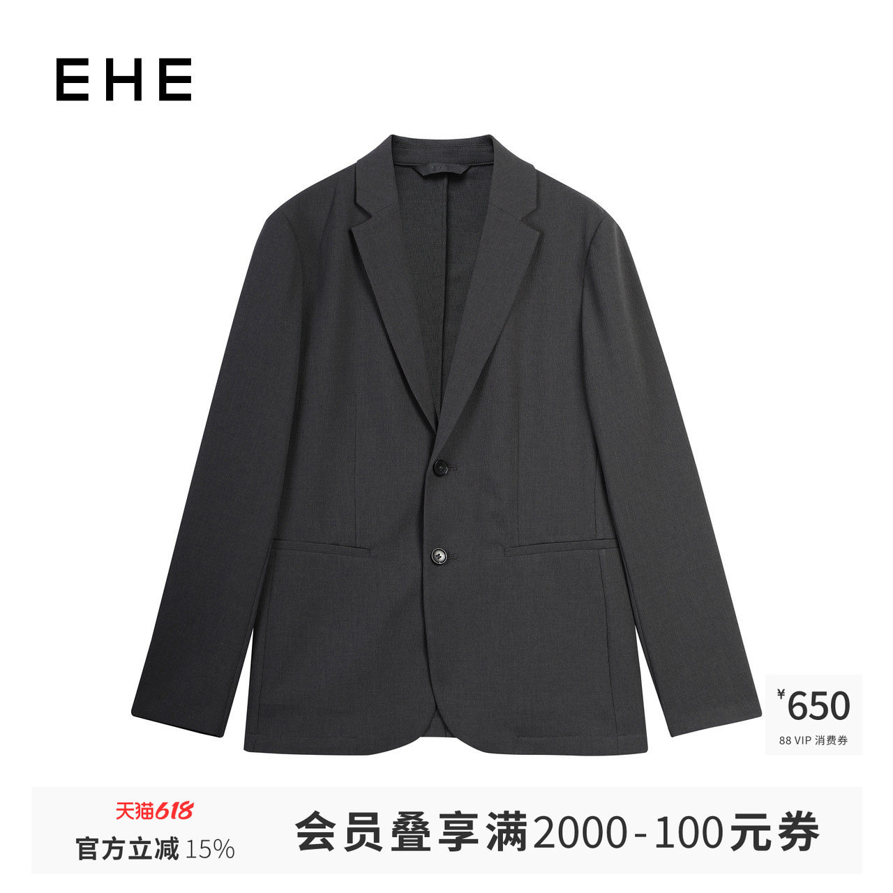 EHE男装经典杨柳工艺舒适抗皱休闲透气西服外套男2026春季新款