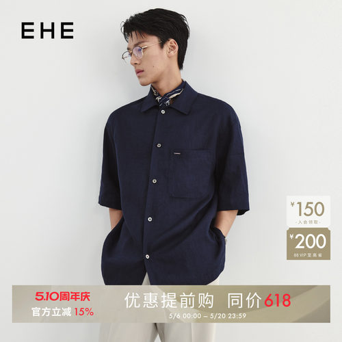 EHE男装100%亚麻老钱透气轻量感纯色挺括短袖衬衫男2026春夏新款