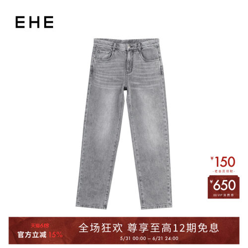 EHE男装率性休闲莱赛尔棉丹宁直筒复古水洗牛仔裤男秋季新款