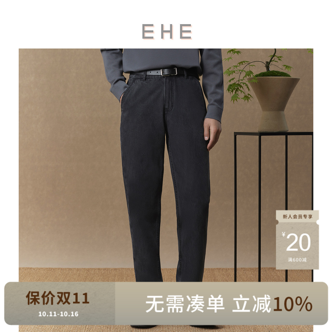潮流精品，品质保证