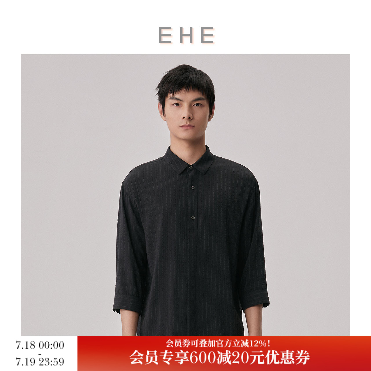 EHE男装条纹暗门襟七分袖衬衫男