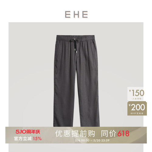 EHE男装100%莱赛尔宽松长裤男
