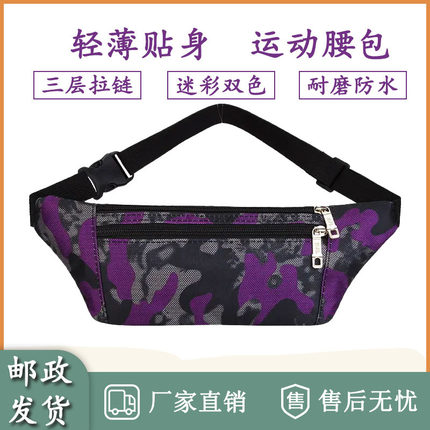 户外运动腰包女士跑步轻便款耐磨下地干活防盗防水贴身手机隐形包
