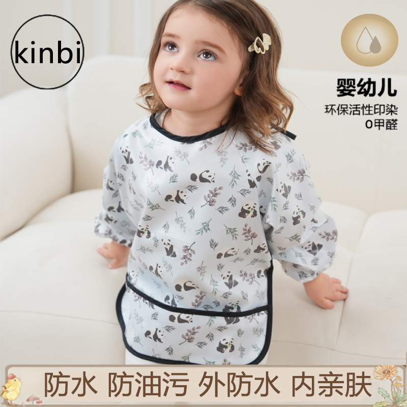宝宝长袖防脏防水吃饭反穿衣婴儿外穿围兜薄款儿童幼儿园三防罩衣