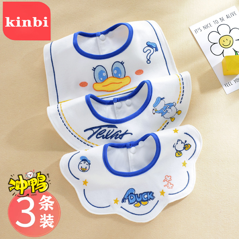 精品刺绣防水防污防脏纯棉围嘴