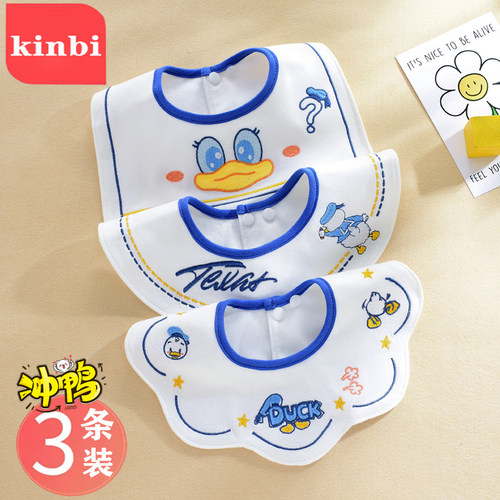 精品刺绣防水防污防脏纯棉围嘴