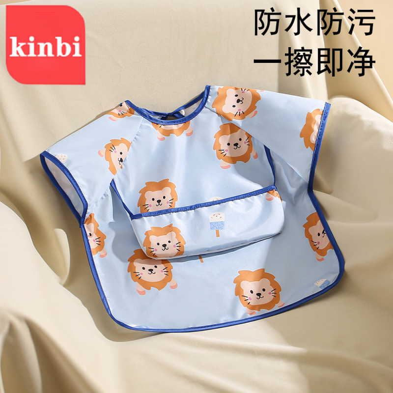 夏季防水透氣親膚大兜兒童罩衣