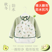 儿童罩衣防水长袖 反穿衣宝宝吃饭衣围裙纯棉小孩罩衣婴儿围兜护衣