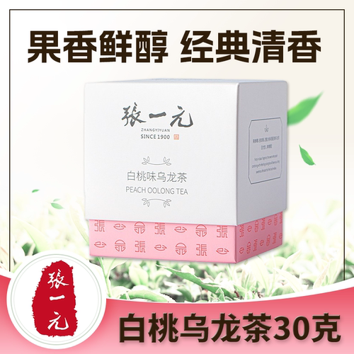 张一元蜜桃乌龙袋泡茶10包