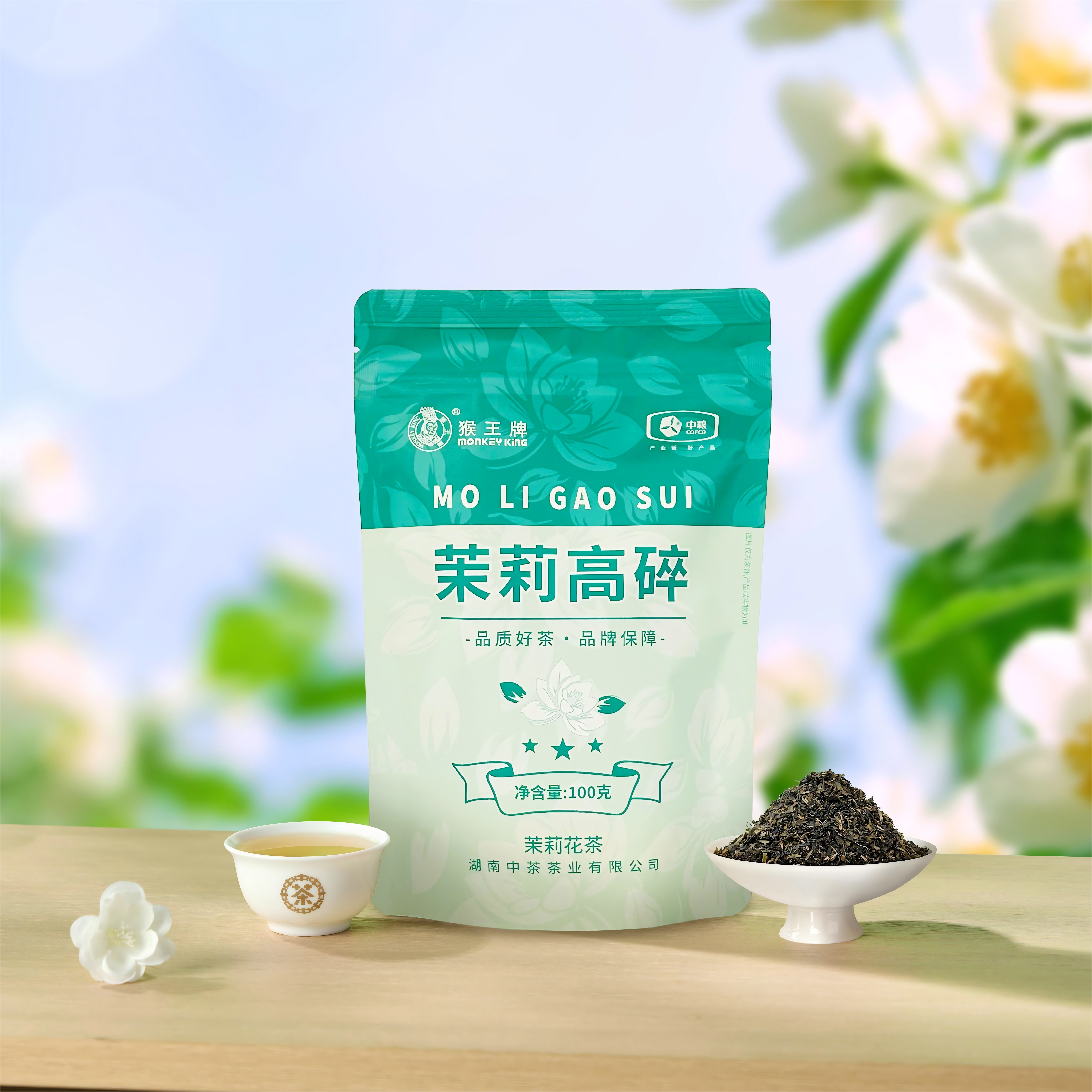 中茶猴王茉莉高碎茉莉花茶100g,茶,茉莉花茶,淘宝优惠券,粉丝福利购,淘宝优惠卷
