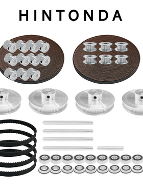 Voron 3D打印机组装DIY  VORON2.4传动配件五金GT2同步轮625轴承