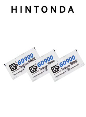 高导GD900导热硅脂 拓竹X1C/P1P/P1S系列 3D打印机热端导热配件