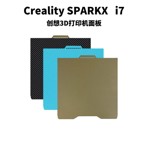 创想SPARKXi7打印机面板