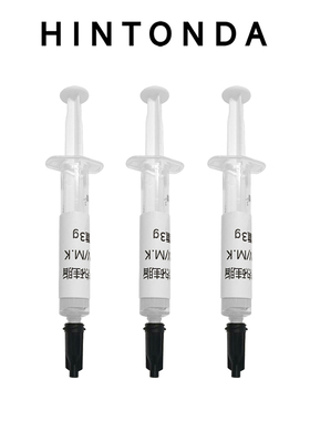 3D打印机热端导热硅脂高导硅脂膏 耐高温300摄氏度 拓竹 创想通用