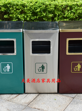 新款农行垃圾桶 长方形农业银行专用平盖vip室贵宾色绿色垃圾桶